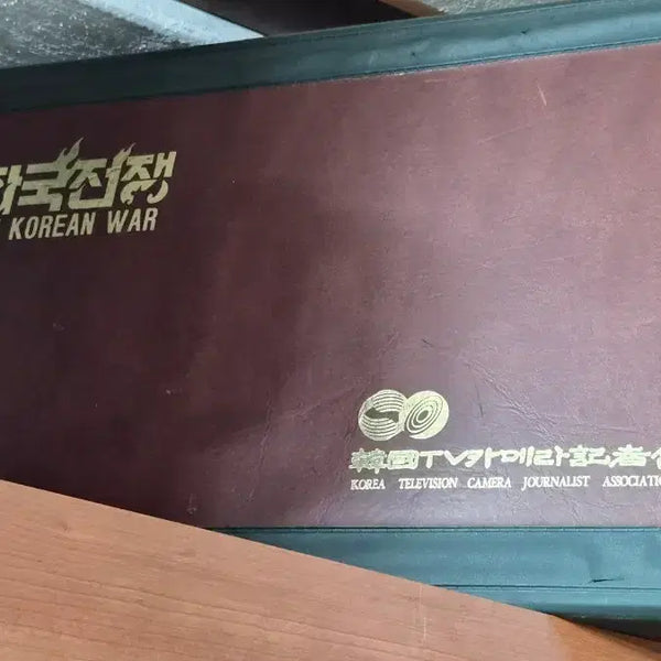 [BUNJANG] Korean War Documentary Album VHS / 한국전쟁 기록물 앨범 VHS
