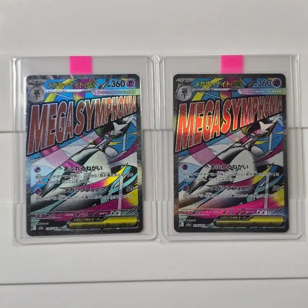 [BUNJANG] Pokemon Card Mega Gardevoir ma Japanese Version / 포켓몬카드 메가드림 메가가디안 ma 일판
