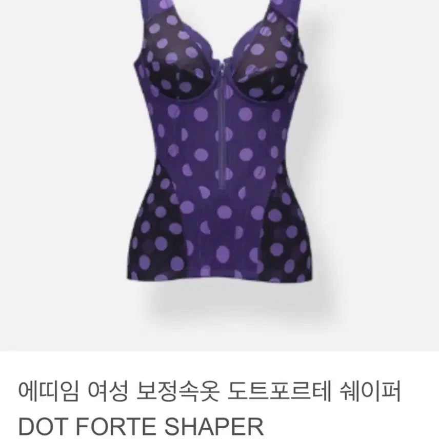 [BUNJANG] Ettiem Dot Forte Shaper Premium Abdominal Body Correction Innerwear / 에띠임 도트포르테 쉐이퍼 복부 체형 보정속옷 프리미엄 기능성이너