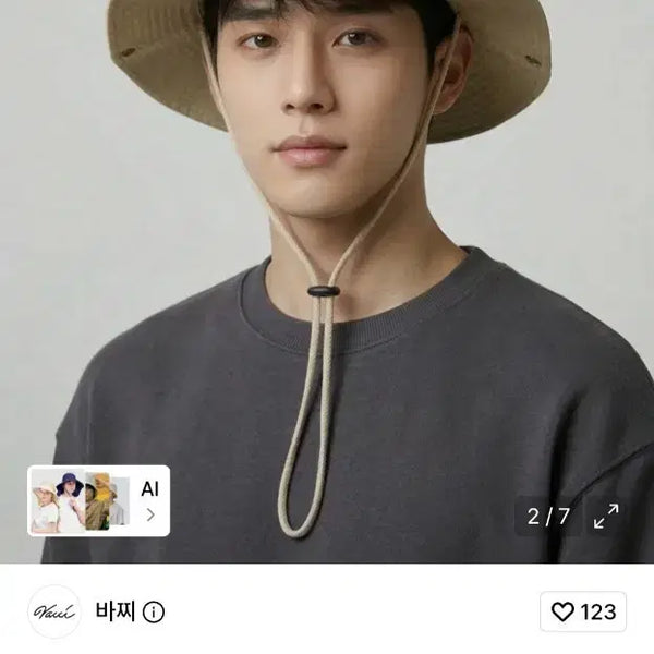 [BUNJANG] Sipari Hiking Hat / 등산모