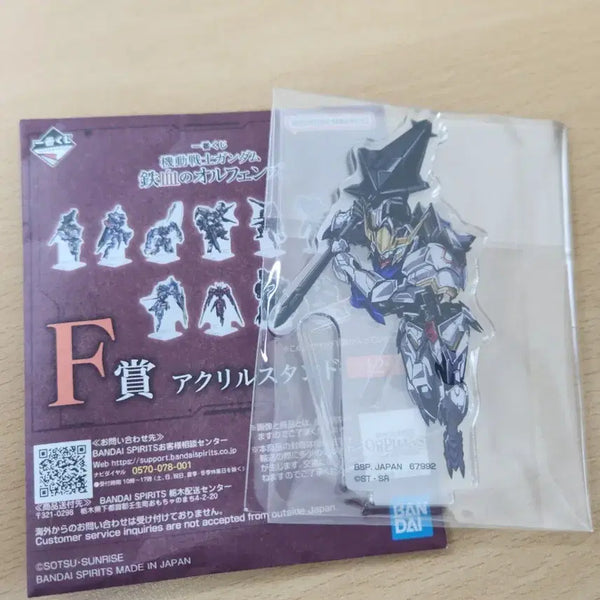 [BUNJANG] Gundam Lottery A3 Acrylic Stand / 건담 쿠지 아크릴 스탠드