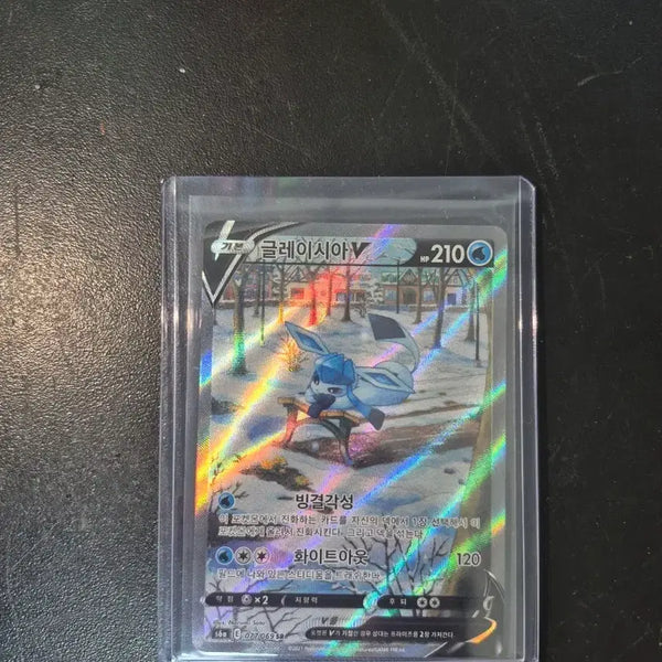 [BUNJANG] Glaciers V Special Illustration Card / 글레이시아 특일