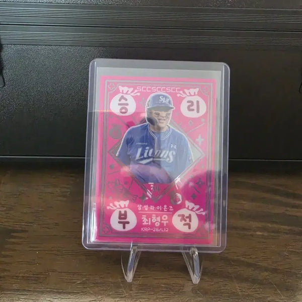 [BUNJANG] KBO Choi Hyung-woo 2026 Plus Card / 2026 KBO 플러스 최형우