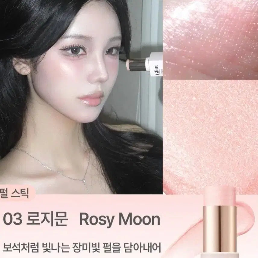 [BUNJANG] GLINT Stick Highlighter - Rosy Moon (New) / 글린트 스틱 하이라이터  - 로지문 ( 새상품 )