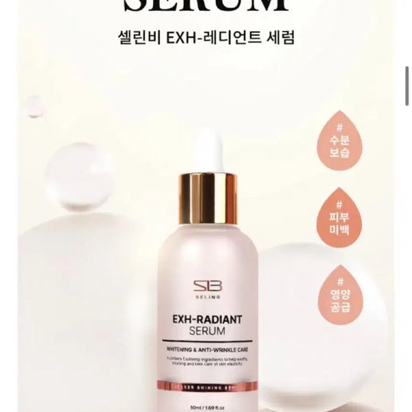 [BUNJANG] Celine Bea Serum / 셀린비 세럼