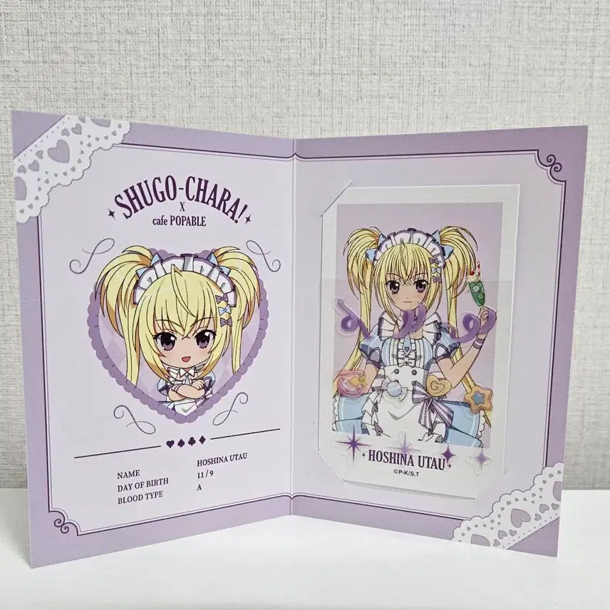 [BUNJANG] Chara-Chara Change (Shugo Chara!) Pop Up Random Snapshot Sela / 캐릭캐릭체인지 캐캐체 팝퍼블 랜덤 스냅샷 세라