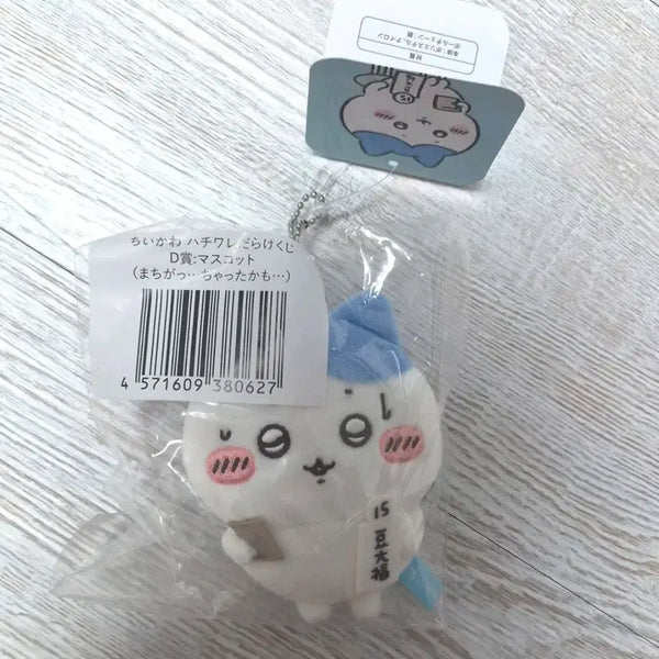 [BUNJANG] Hachware Collection Darake Kuji D Prize "Maybe Wrong..." Mascot Plush / 하치와레 투성이 다라케 쿠지 D상 잘못되었을지도... 마스코트 판매합니다.