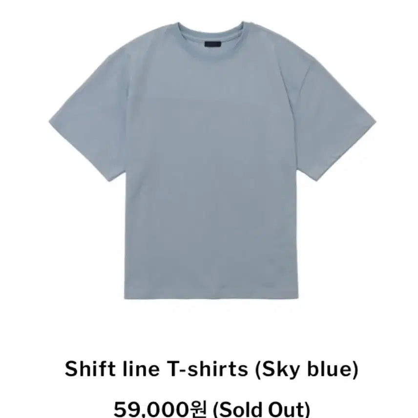 [BUNJANG] Illyu Shift Line T-shirt Sky Blue Size 1 / 일류 쉬프트 라인 티셔츠 스카이블루 1