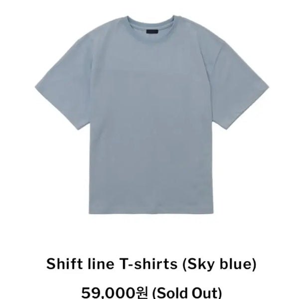 [BUNJANG] Illyu Shift Line T-shirt Sky Blue Size 1 / 일류 쉬프트 라인 티셔츠 스카이블루 1