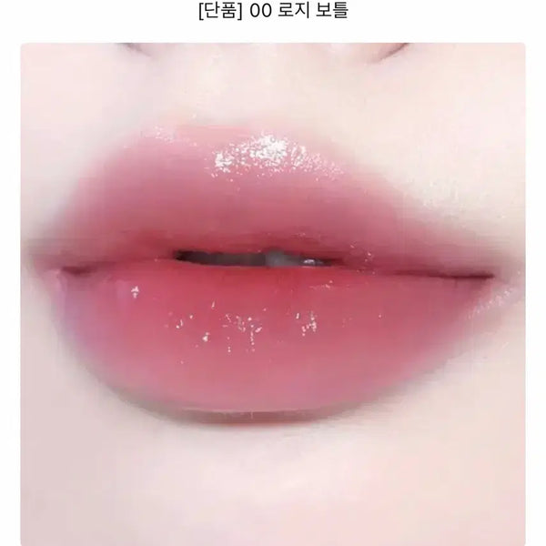 [BUNJANG] BBIA Glow Tint 00 Rosy Bottle / (새상품) 삐아 글로우 틴트 00 로지 보틀