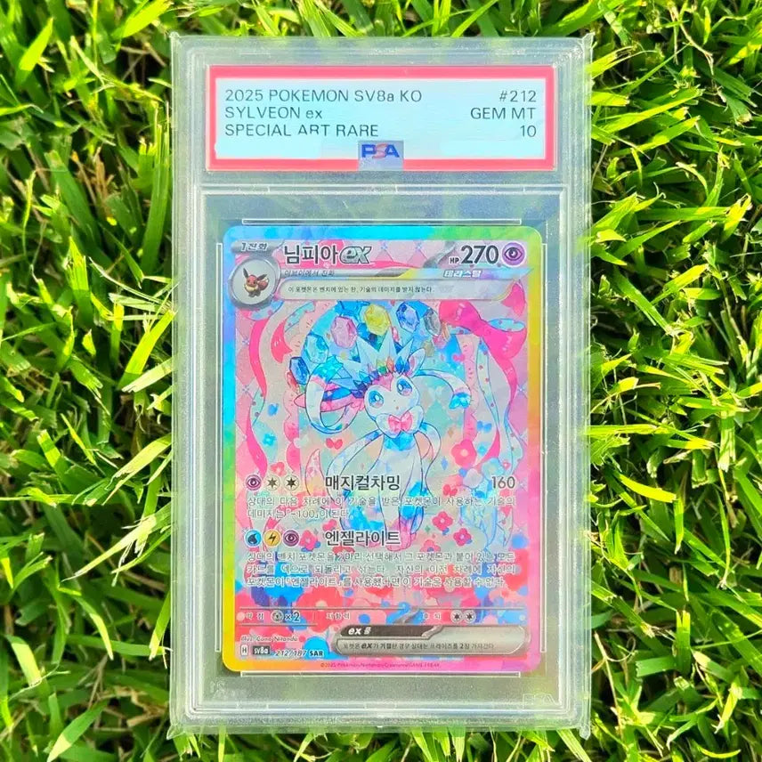 [BUNJANG] Pokemon Card Sylveon ex SAR PSA 10 / 포켓몬카드 님피아 ex SAR psa10