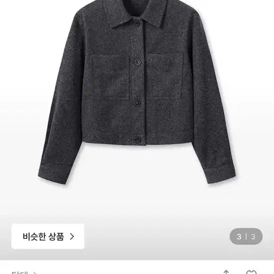 [BUNJANG] TOPTEN Women's Wool Blend Outer Shirt / 탑텐 여성 울블렌드 아우터형 셔츠
