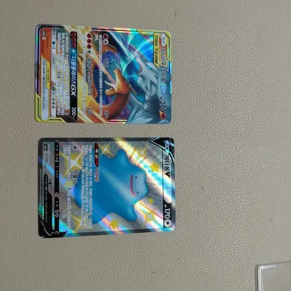 [BUNJANG] Pokemon Cards Reshiram & Charizard GX, Ditto V / 포켓몬카드 레시라무&리자몽 GX 메타몽 V