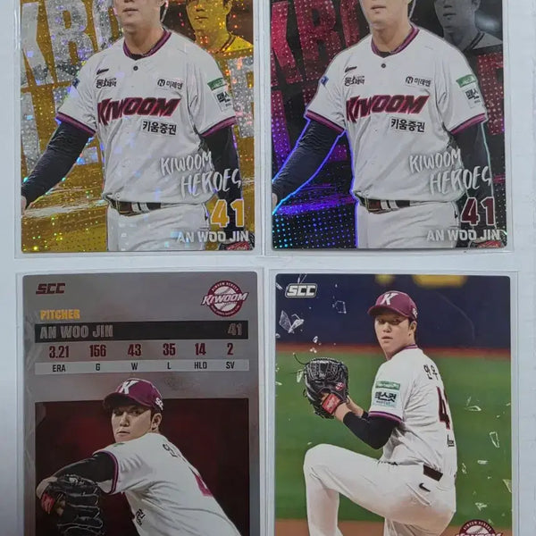 [BUNJANG] 2026 KBO Ahn Woo-jin Parallel/Holo/Record/Normal Set / 2026 KBO 카드 안우진 패러렐/홀로/레코드/노멀 세트팝니다.