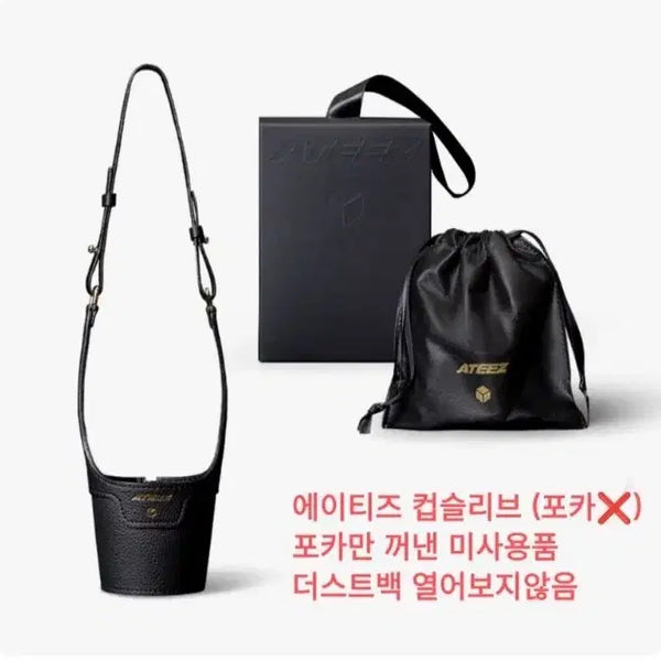 [BUNJANG] ATEEZ FANPLDAY Cup Sleeve (Unsealed) / 에이티즈 팬플데이 컵슬리브 FANPLDAY CUP SLEEVE