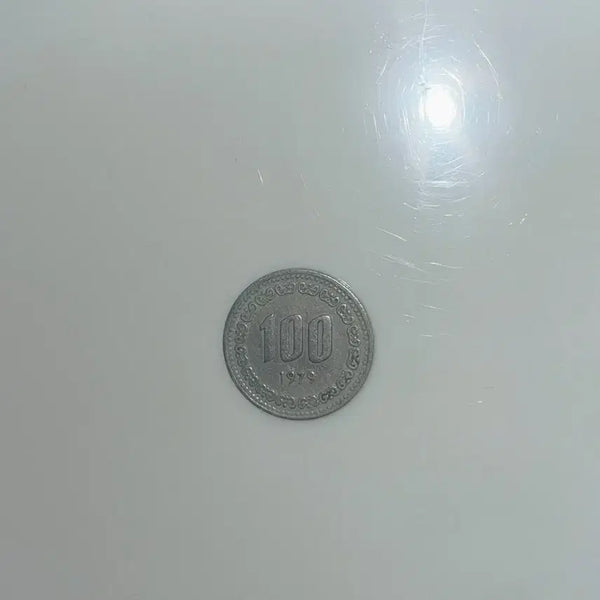 [BUNJANG] 1979 South Korean 100 Won Coin / 100원 동전 1979년