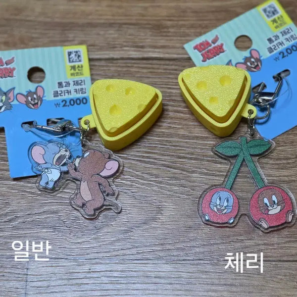 [BUNJANG] Daiso Tom and Jerry Clicker Keychain / 다이소 톰과제리 클리커 키링 1개