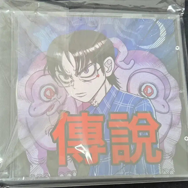 [BUNJANG] Choi Sung Jeonseol CD Sealed / 최성 전설 CD 미개봉