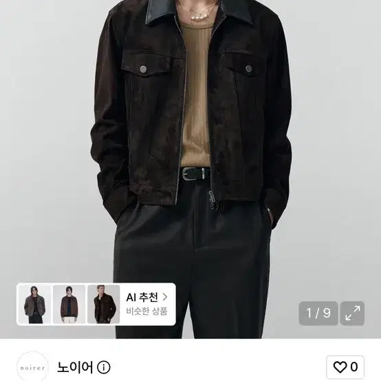 [BUNJANG] Noir Suede Western Crop Jacket Deep Brown / 노이어 스웨이드 웨스턴 크롭 자켓 딥브라운 52