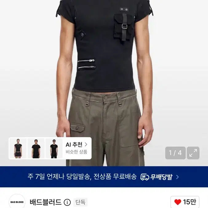 [BUNJANG] BADBLOOD Short Sleeve T-Shirt Black / 배드블러드 반소매 티셔츠 블랙