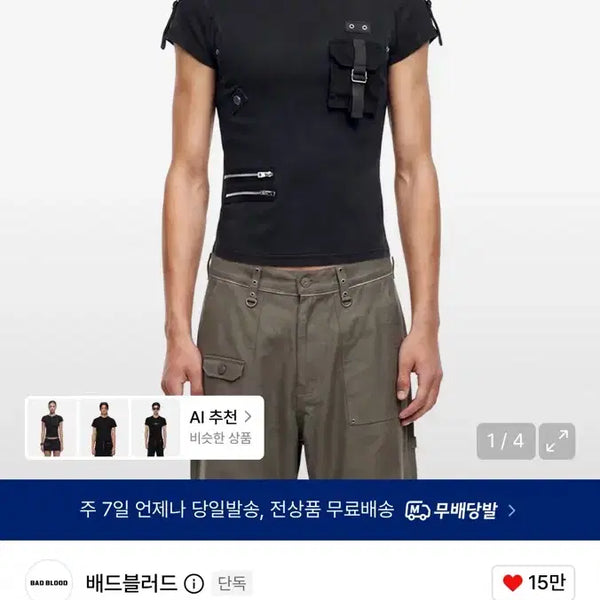 [BUNJANG] BADBLOOD Short Sleeve T-Shirt Black / 배드블러드 반소매 티셔츠 블랙