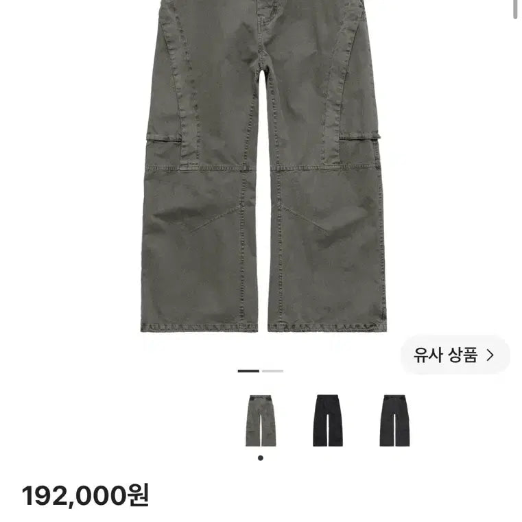 [BUNJANG] Politeru Border Pants Beige / (4) 폴리테루 보더 팬츠 베이지