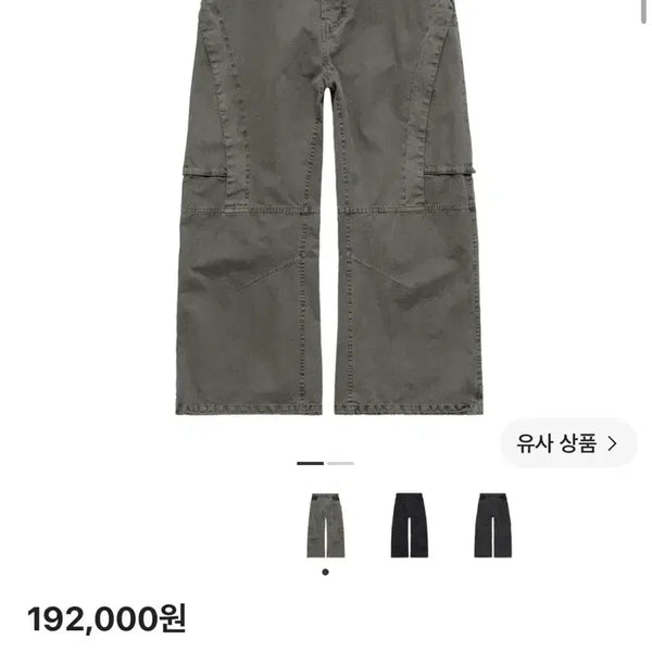 [BUNJANG] Politeru Border Pants Beige / (4) 폴리테루 보더 팬츠 베이지