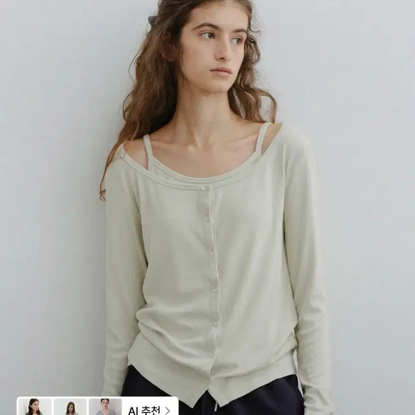 [BUNJANG] Yourago Cardigan Set / 유라고 가디건 세트