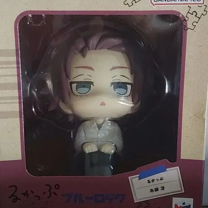 [BUNJANG] Blue Lock Isagi Yoichi Look Up w/ Special Offer / 블루록 이토시 사에 룩업 특전포함