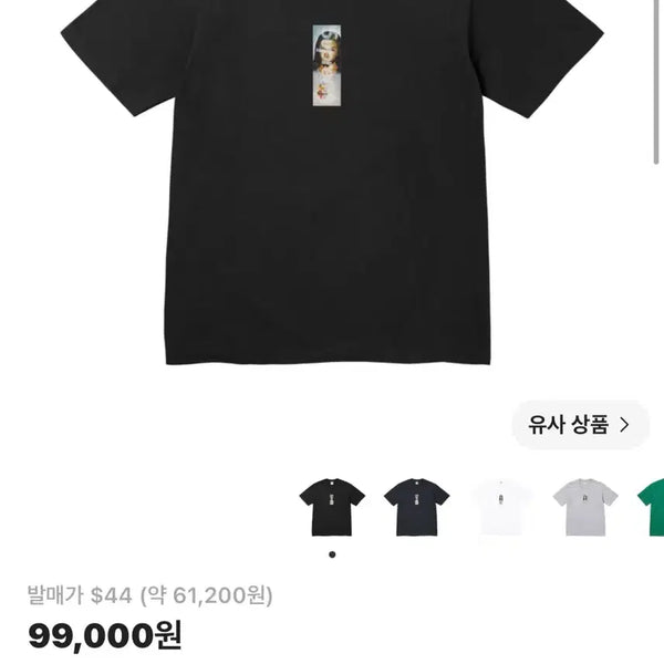 [BUNJANG] Supreme 26FW Prayer T-Shirt Black / 슈프림 티셔츠  26fw