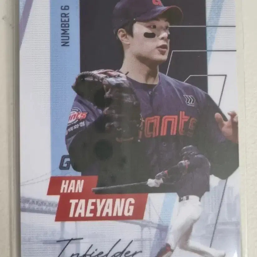 [BUNJANG] Lotte Giants Han Tae-yang Baseball Card / 롯데자이언츠 6월2차 한태양 포카 포토카드