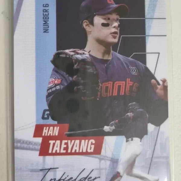 [BUNJANG] Lotte Giants Han Tae-yang Baseball Card / 롯데자이언츠 6월2차 한태양 포카 포토카드