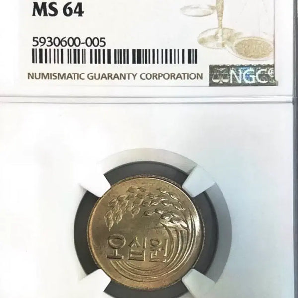[BUNJANG] 1977 50 Won Coin MS 64 / 1977 오십원 MS 64