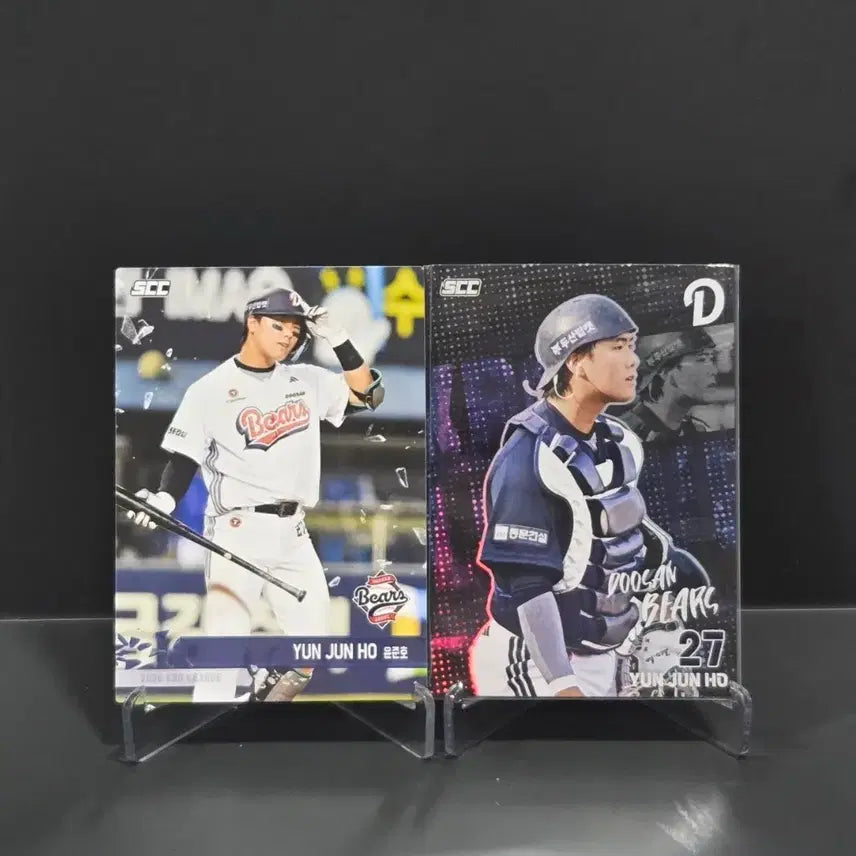 [BUNJANG] KBO Baseball Card Yoon Jun-ho Doosan Bears Holo Set / KBO카드 플러스 두산 윤준호 홀로 세트