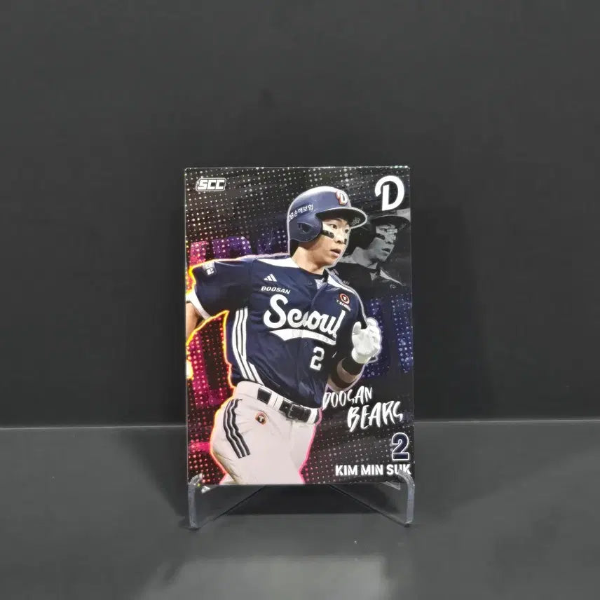 [BUNJANG] KBO Card Plus Doosan Kim Min-seok Holo Set / KBO카드 플러스 두산 김민석 홀로 세트