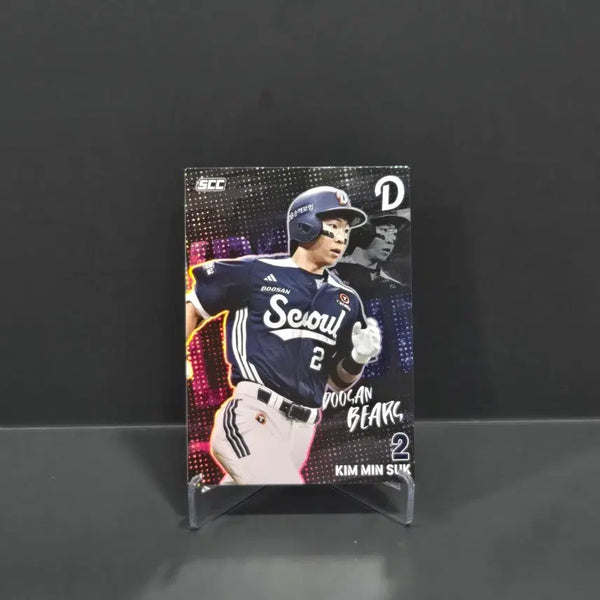 [BUNJANG] KBO Card Plus Doosan Kim Min-seok Holo Set / KBO카드 플러스 두산 김민석 홀로 세트