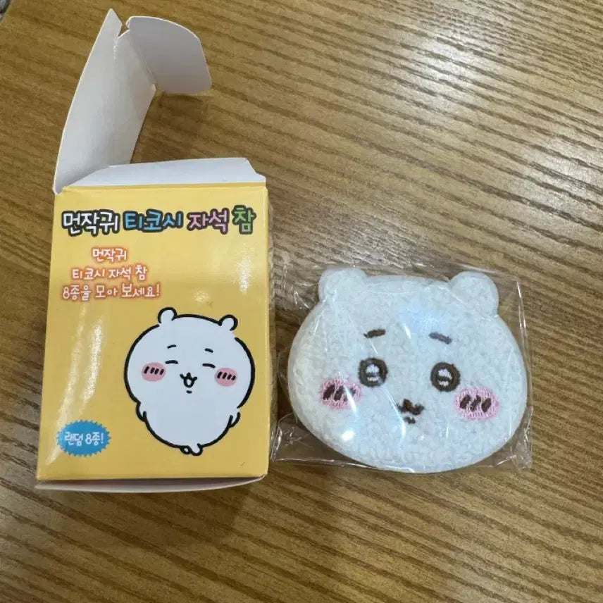 [BUNJANG] Chiikawa Tycossi Magnetic Charm / 치이카와 티코시 자석참