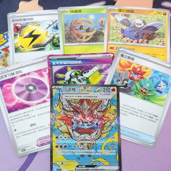 [BUNJANG] Pokemon Card Ogerpon Hearthflame Mask EX SAR / 포켓몬스터 포켓몬카드 오거폰 화덕의 가면 EX SAR 중판
