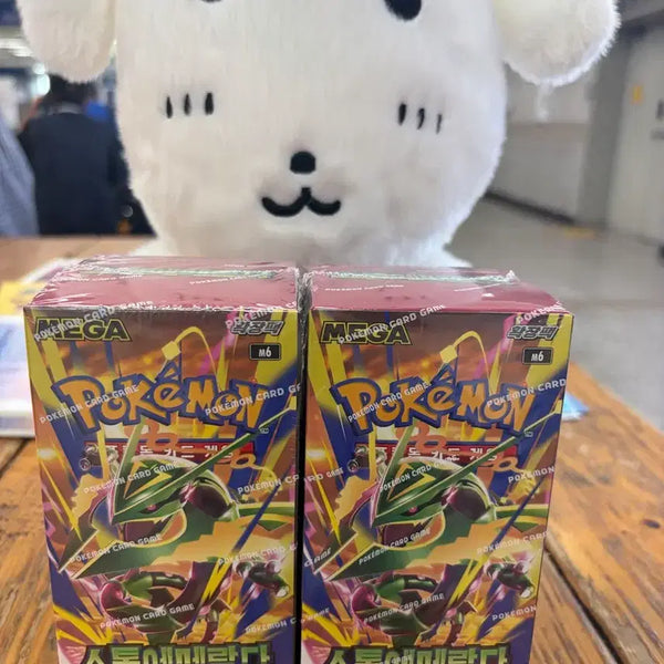 [BUNJANG] Pokemon Card Storm Emerald 2 Boxes / 포켓몬카드 스톰에메랄다