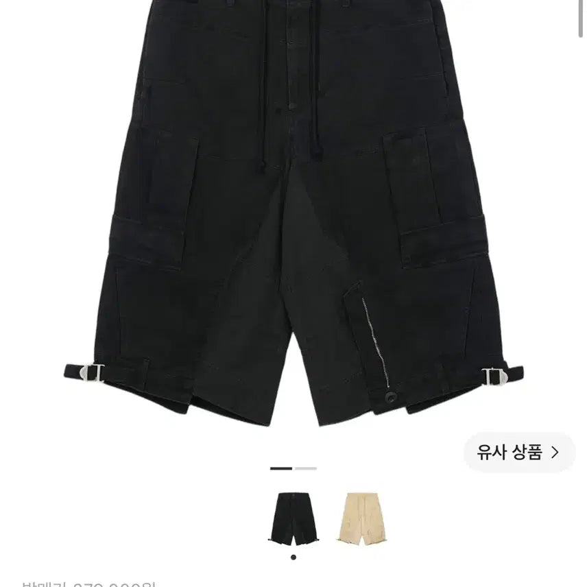 [BUNJANG] Protocol Index Upside Down Cargo Shorts Black / 프로토콜 인덱스 업사이드다운 카고 쇼츠 블랙
