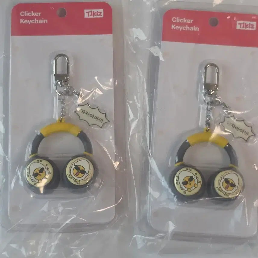 [BUNJANG] T1 Doran T1Klz Clicker Keychain / T1 티원 홈그라운드 홈그 도란 doran 티끌즈 t1klz 클리커 키링 판매