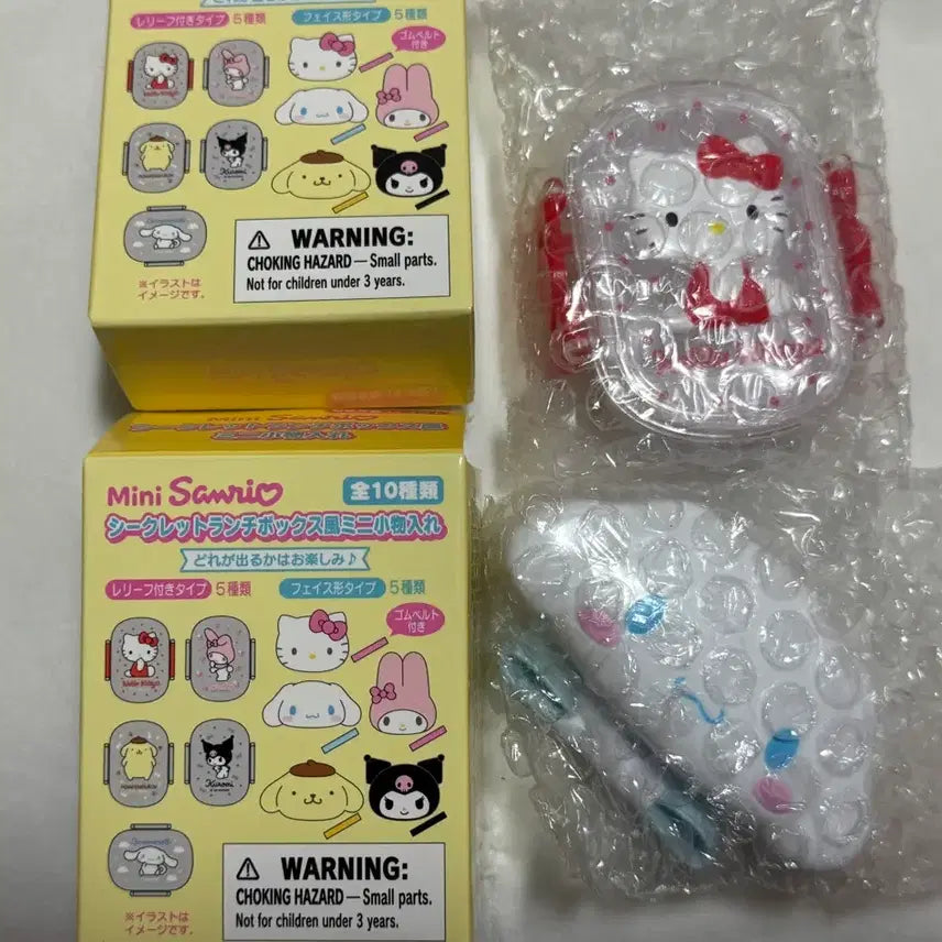 [BUNJANG] Sanrio Hello Kitty Cinnamoroll Mini Lunch Box Random Case / 산리오 헬로키티, 시나모롤 런치박스 미니 도시락 랜덤 케이스 판매
