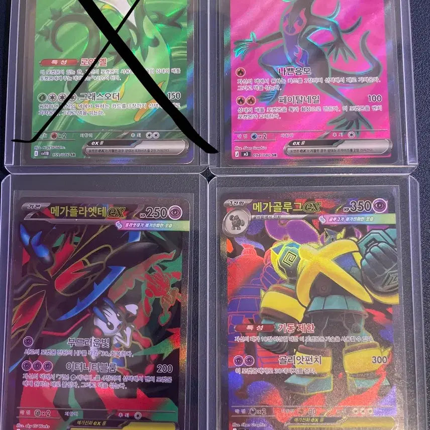 [BUNJANG] Pokemon Card SR Set - Naganadel & Golurk / sr 포켓몬카드 3개 일괄 염뉴트 메가플라엣테 메가골루그