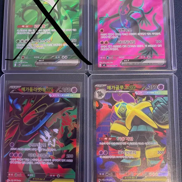 [BUNJANG] Pokemon Card SR Set - Naganadel & Golurk / sr 포켓몬카드 3개 일괄 염뉴트 메가플라엣테 메가골루그