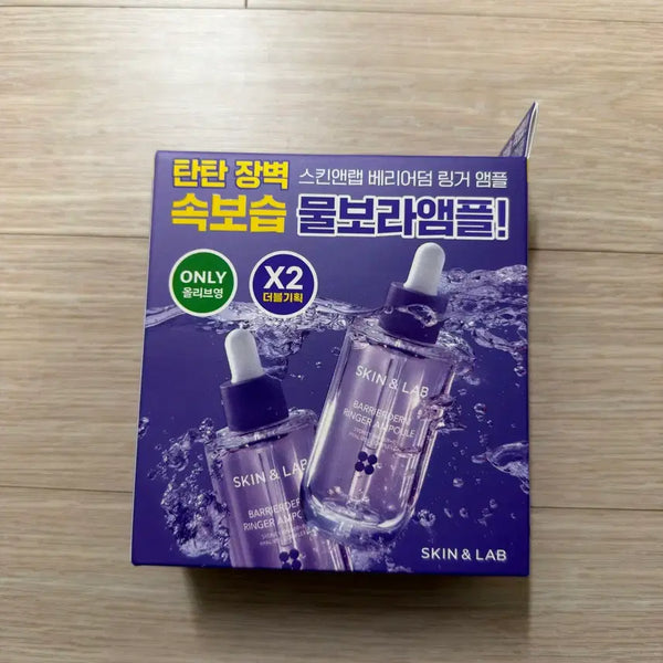 [BUNJANG] Skin & Lab BarrierDerm Ringer Ampoule Set (2 Count) / 새상품) 스킨앤랩 베리어덤 링거 앰플 2개세트