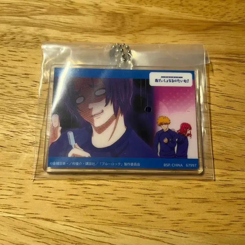 [BUNJANG] Blue Lock Acrylic Keyring / 블루록 아크릴키링