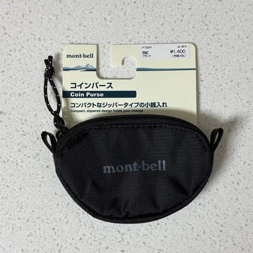 [BUNJANG] Montbell Coin Purse Black / 몽벨 코인 펄스 블랙