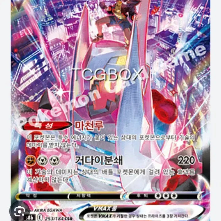 [BUNJANG] Pokemon Cards Bundle Set / 가격 제안 받음_포켓몬스터 카드