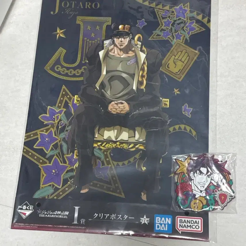 [BUNJANG] JoJo's Bizarre Adventure Kuji Goods Bundle Set / 죠죠 쿠지 굿즈 일괄 처분