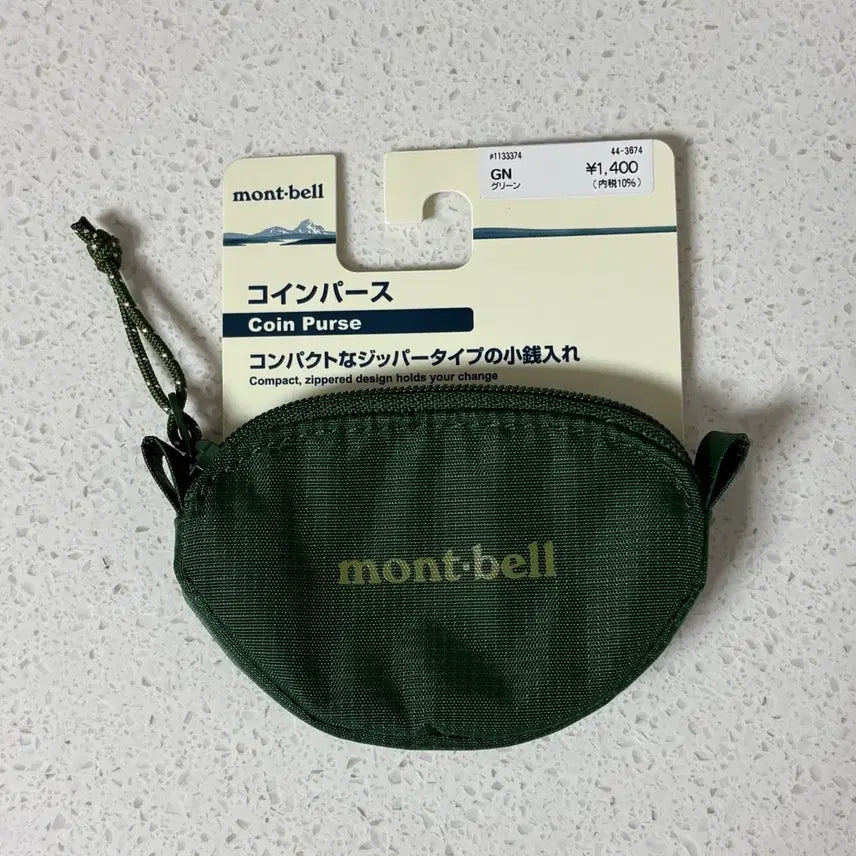 [BUNJANG] Montbell Coin Purse Green / 몽벨 코인 펄스 그린